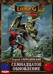 Мир Аркона