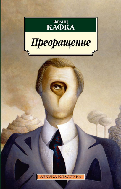 Тошнота Жан-Поль Сартр — читать книгу онлайн в Букмейте