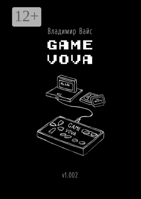 Game Vova, Владимир Вайс