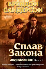 Двурожденные