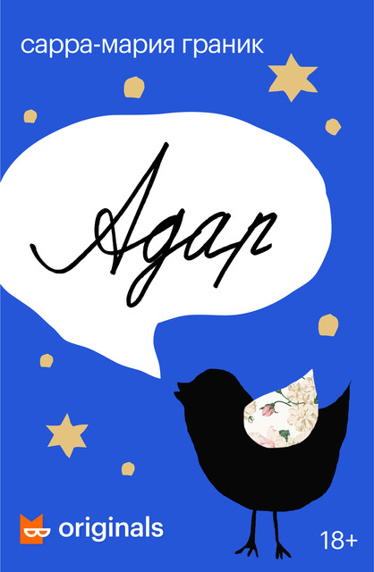 Варенье из роз