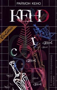 С ними по-хорошему нельзя