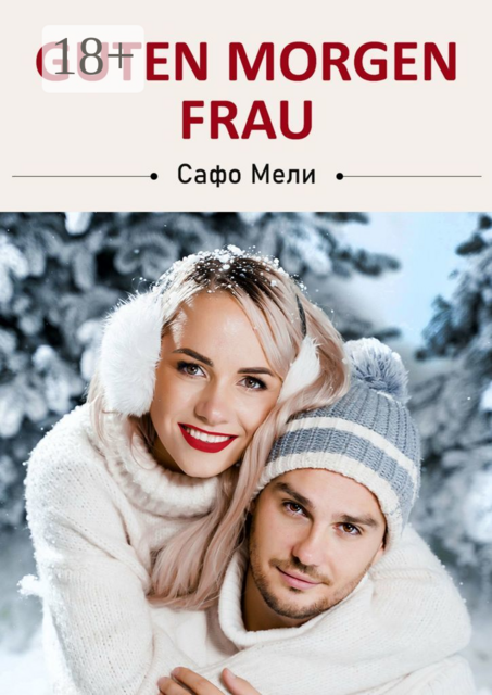 Guten Morgen Frau, Сафо Мели