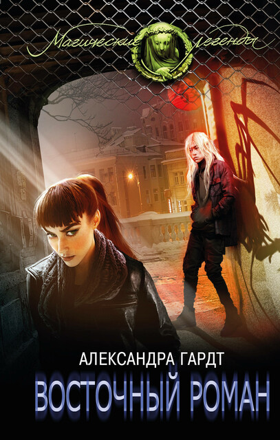 Кланы. Суд ёкаев