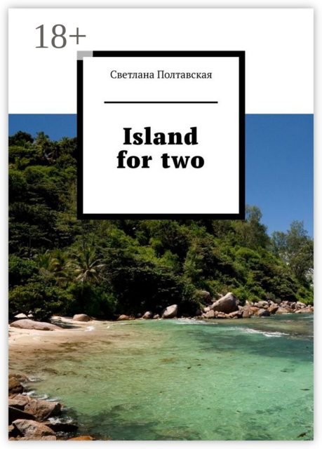 Island for two