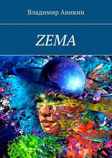 ZEMA