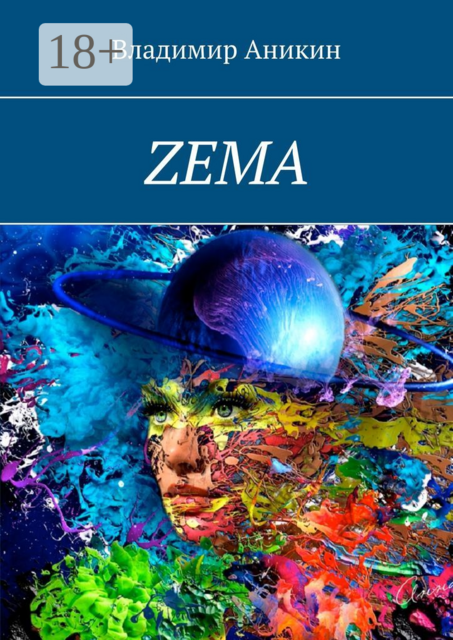 ZEMA