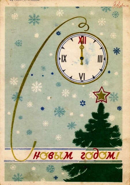 «Око Карачуна»