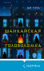 Чэнь Цзюэ