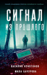 Неон