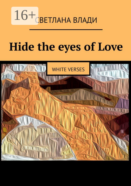 Hide the eyes of Love. White verses