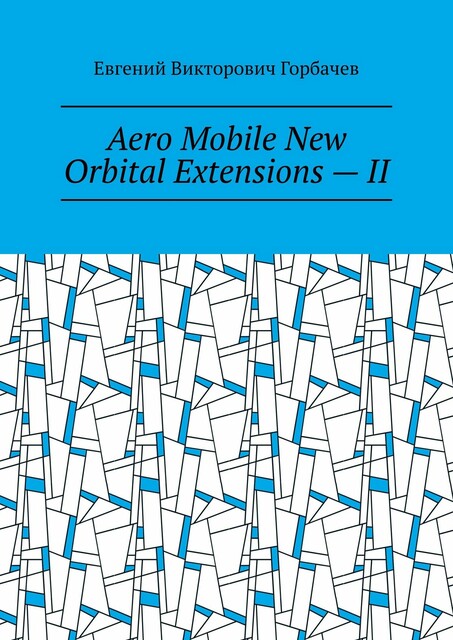 Aero Mobile New Orbital Extensions — II