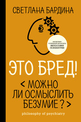 АСТ нонфикшн. Книга профессионала