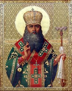 Последние дни земной жизни Господа нашего Иисуса Христа