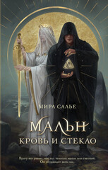 Легенды Оглама