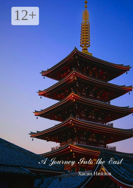 A Journey Into the East