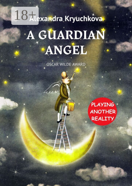 A Guardian Angel. Oscar Wilde Award. Playing Another Reality