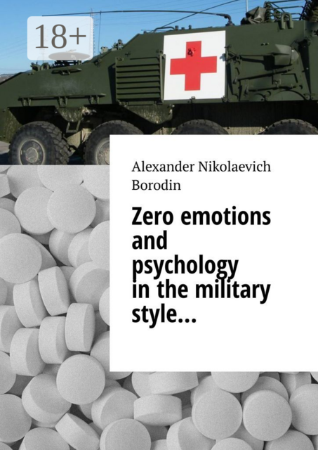 Zero emotions and psychology in the military style