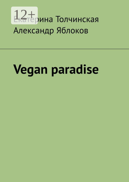 Vegan paradise