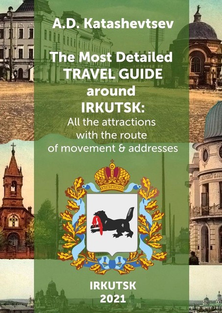 The Most Detailed Travel Guide around Irkutsk. All the attractions with the route of movement & addresses