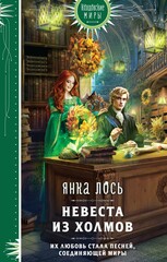 Королевство Далриат