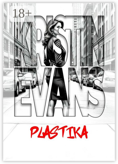 Plastika
