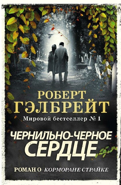 Unknown, Администратор