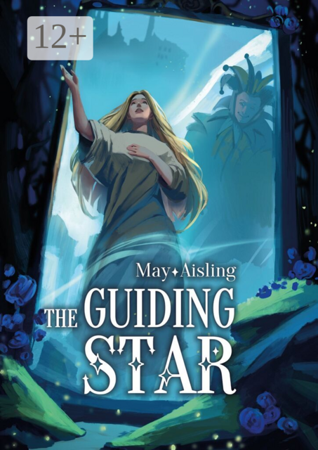 The Guiding Star