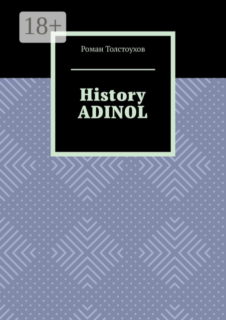 History Adinol