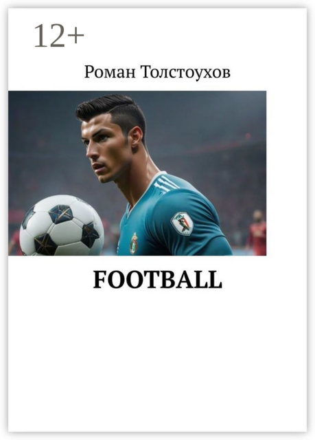 Football, Роман Толстоухов