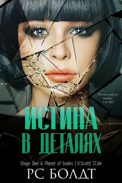 Unknown, Юлия Журова