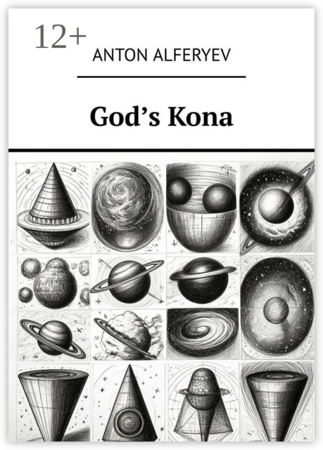 God’s Kona