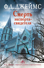 Адам Дэлглиш
