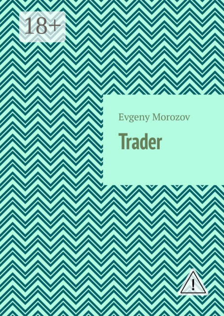 Trader