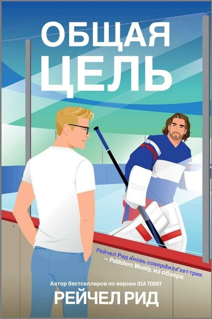 Ghost_Valley_Obschaya_Tsel