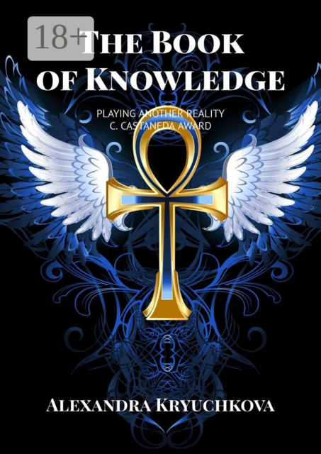 The Book of Knowledge. Playing Another Reality. C. Castaneda award