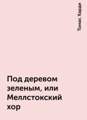 Романы характеров и среды
