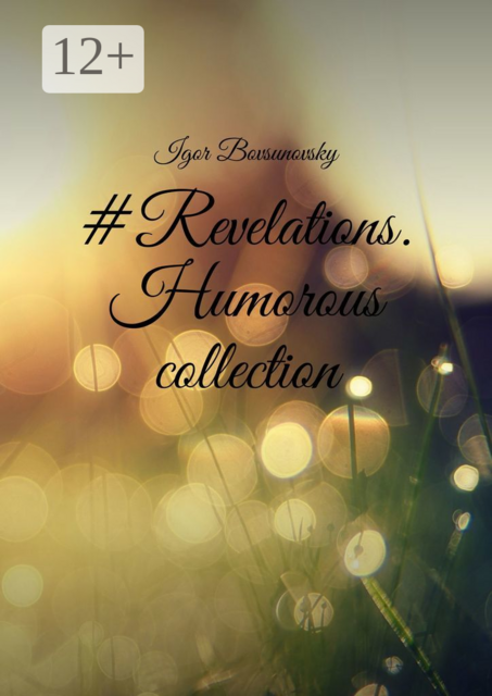 Revelations. Humorous collection