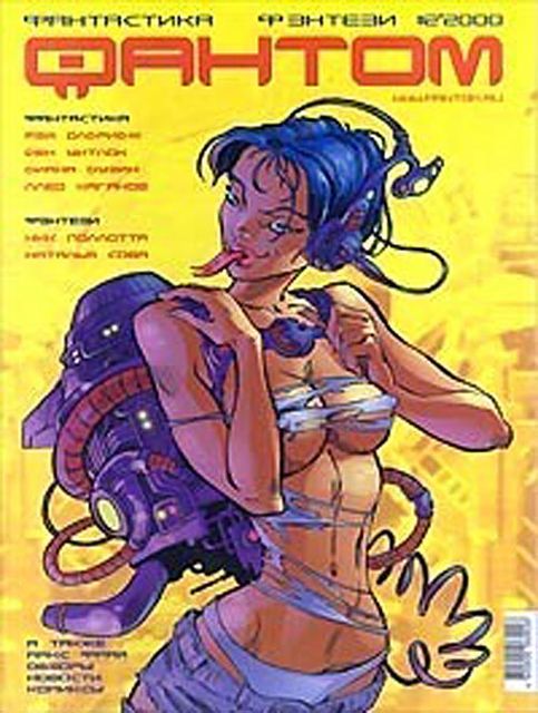 Мы были бабочками