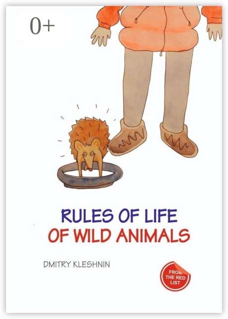 Rules of life of wild animals