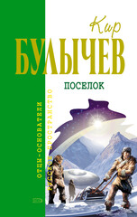 Павлыш