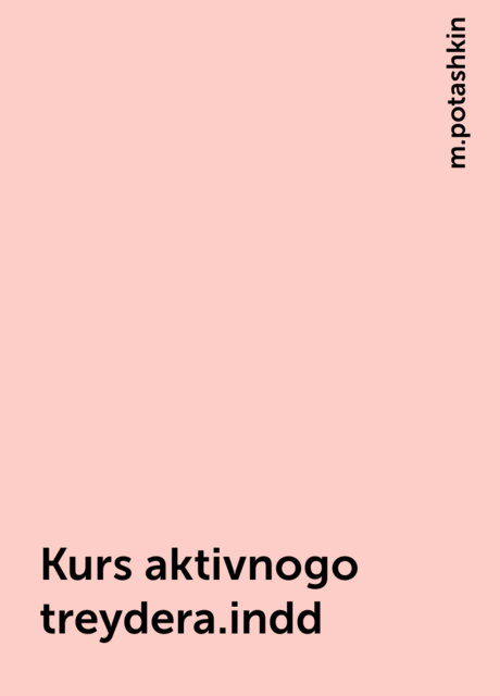 Kurs aktivnogo treydera.indd