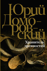 Факультет ненужных вещей