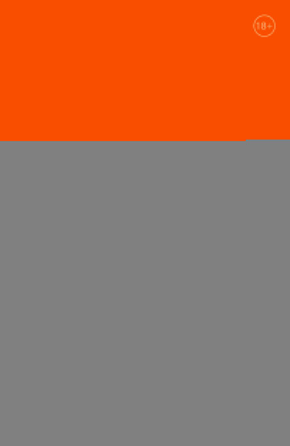 Коридор, Александр Король