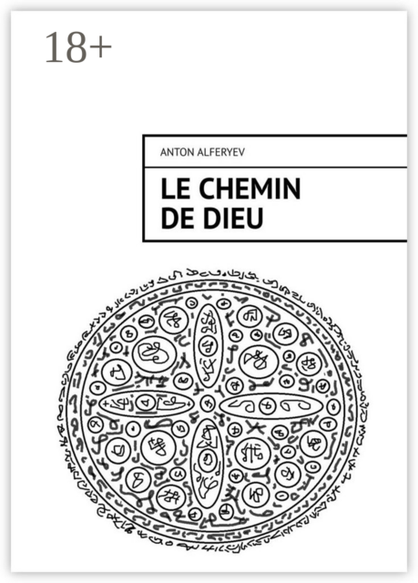 Le Chemin De Dieu