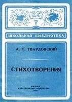 Июль — макушка лета