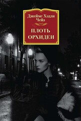 Дэйв Фэннер