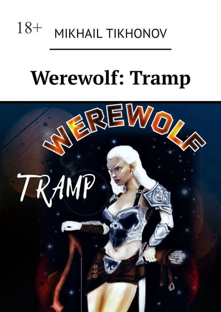 Werewolf: Tramp