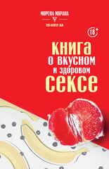 АСТ нонфикшн. #Psychology#KnowHow