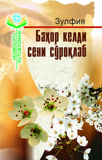 Bahor keldi seni so‘roqlab